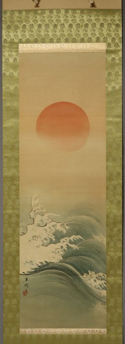 Den opgående sol og bølgerne. - Med signaturen Bunkyo Hitsu 文橋筆 - Silke - Bunkyo(?-?) - Japan - 20. århundrede