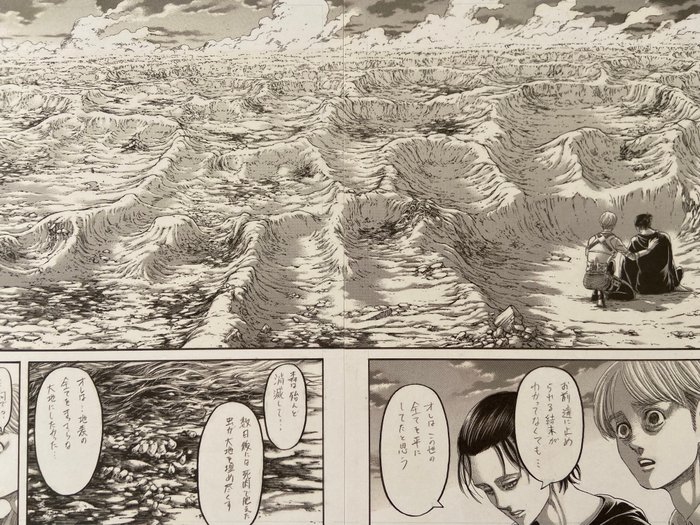 Hajime Isayama (諫山 創) - 2 Giclée - Attack on Titan - Final episode pages 16/17