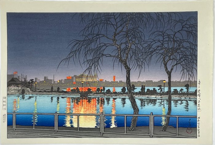 'Yoru no chihan (Sinobazunoike)夜之池畔 (不忍池) (Shinobazuno Pond, pond side at night) - Reiwa period - Kawase Hasui (1883-1957) - Published by Doi Eiichi - Japan