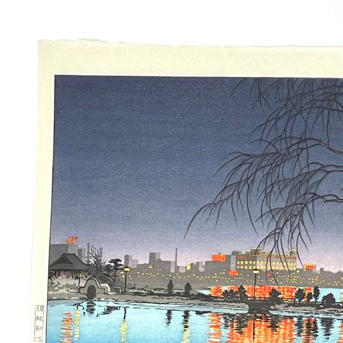 'Yoru no chihan (Sinobazunoike)夜之池畔 (不忍池) (Shinobazuno Pond, pond side at night) - Reiwa period - Kawase Hasui (1883-1957) - Published by Doi Eiichi - Japan