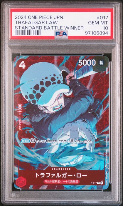 One Piece - 1 Graded card - One Piece - 2024 ONE PIECE JAPANESE PROMOS 017 TRAFALGAR LAW STANDARD BATTLE WINNER - PSA 10