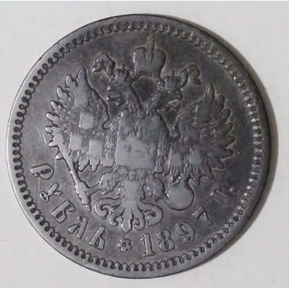 Rusland. Nicholas II (1894-1917). 1 Rouble 1897  (Ingen mindstepris)