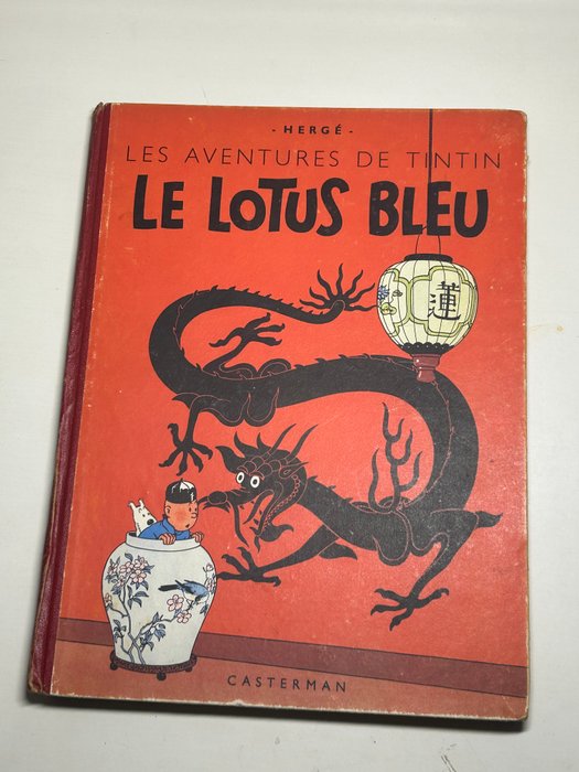 Tintin T5 - Le Lotus Bleu (B1) – C – EO couleur - 1 Albums - 1946