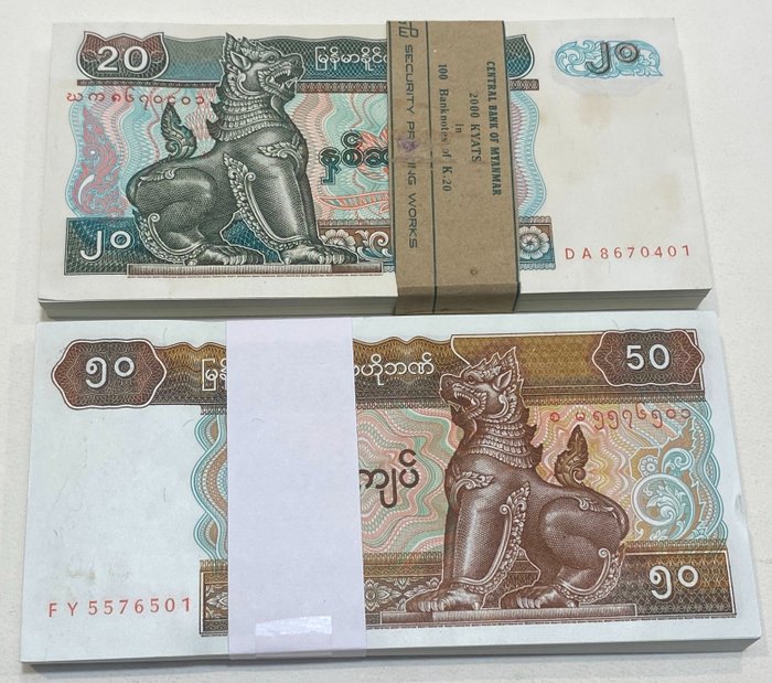 Burma. - 100 x 20 and 100 x 50 Kyat - ND (1994-1997) - Pick 17(2)m and Pick 73b(2) - 2 Bundles  (Ingen mindstepris)