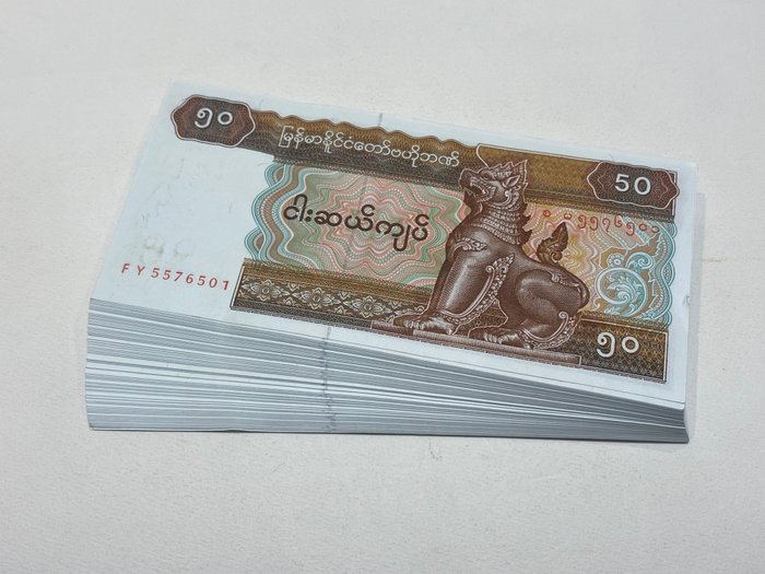 Burma. - 100 x 20 and 100 x 50 Kyat - ND (1994-1997) - Pick 17(2)m and Pick 73b(2) - 2 Bundles  (Ingen mindstepris)