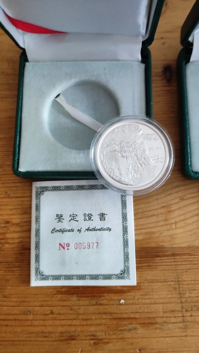 Kina 10 Yuan 1993 3x1 Oz (999)  (Ingen mindstepris)