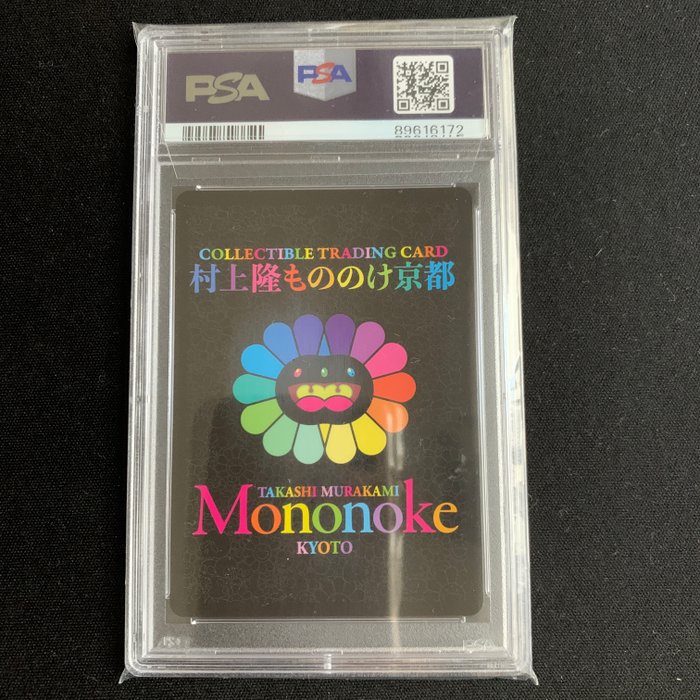 Mononoke Kyoto Collectible Trading Cards Graded card - Mononoke Kyoto Collectible Trading Cards - ZuZaZaZaZaZa - Limited edition for Furusato Nozei Vol.1 - PSA 9