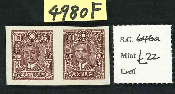 China - 1878-1949  - Variationskollektion inklusive Martys ex Beckeman