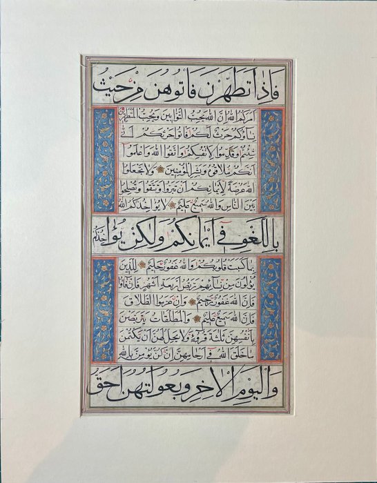 Unknown - Quran - Northern India - 1700