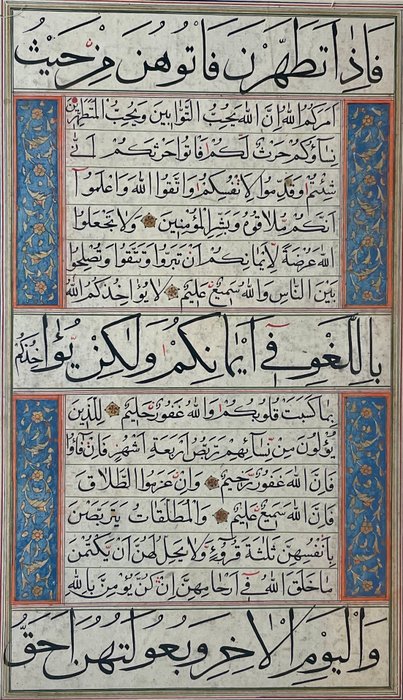 Unknown - Quran - Northern India - 1700