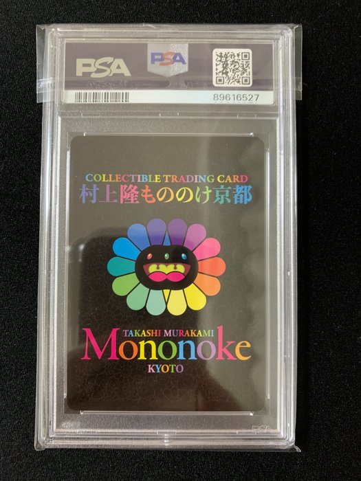 Mononoke Kyoto Collectible Trading Cards Graded card - Mononoke Kyoto Collectible Trading Cards - Ogata Kōrin’s Flowers - Limited edition for Furusato Nozei Vol.1 - PSA 10