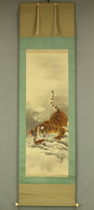 Roaring Tiger with Original Box (Tomobako) - with signature 'Seiho' 青穂 - Japan  (Ingen mindstepris)