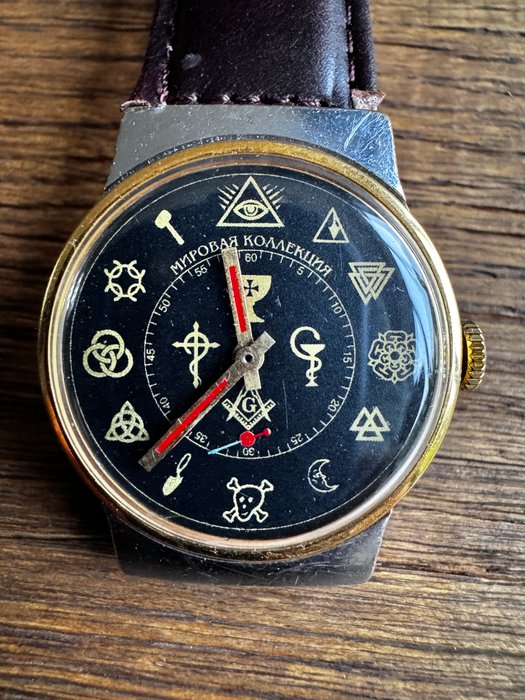 Gold Plated Soviet Grand Master Masonic Watch/15 Jewels - Unisex - 1960-1969