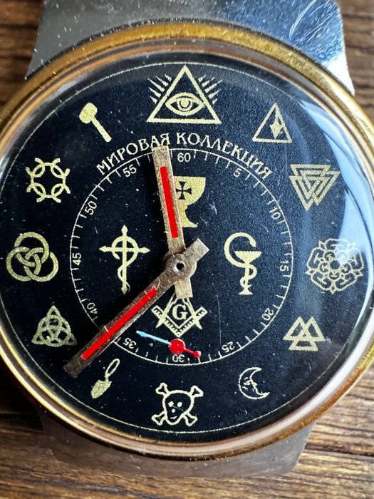 Gold Plated Soviet Grand Master Masonic Watch/15 Jewels - Unisex - 1960-1969