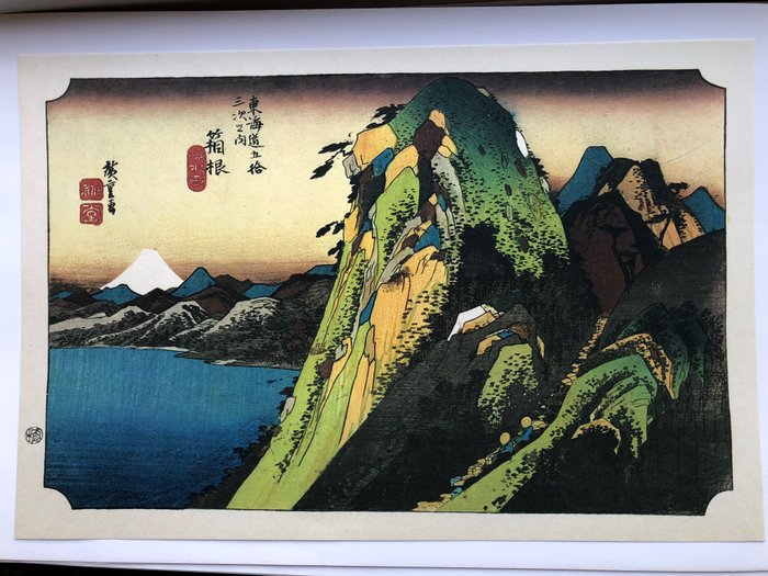 Hiroshige Utagawa - 廣重風景画三十選 Thirty selections of Hiroshige's landscape paintings by Hiroshige. - 1979