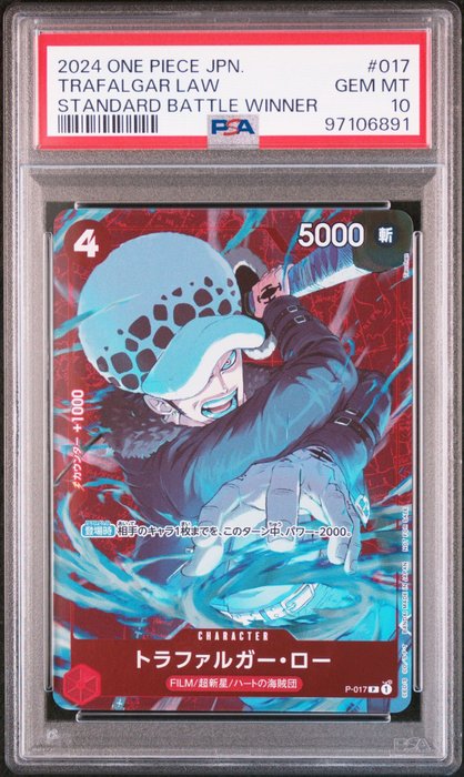 One Piece - 1 Graded card - One Piece - 2024 ONE PIECE JAPANESE PROMOS 017 TRAFALGAR LAW STANDARD BATTLE WINNER - PSA 10