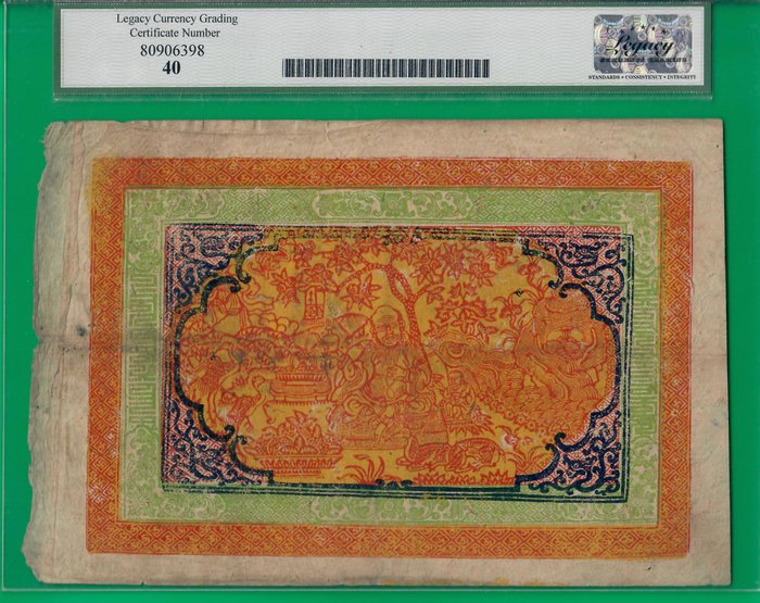 Tibet - 100 Srang ND(1942-59) w/ Long text - Pick 11a  (Ingen mindstepris)