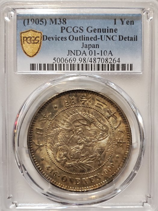 Japan. Meiji. 1 Yen year 38 (1905) PCGS AU58