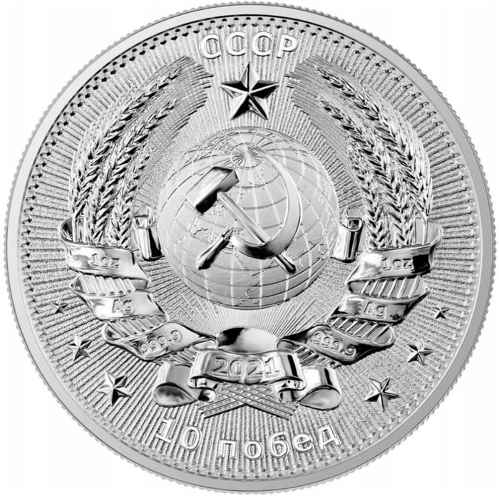 Rusland. 10 Pobied 2021 "Yuri Gagarin - The First Man in Space", 1 Oz (.999)  (Ingen mindstepris)