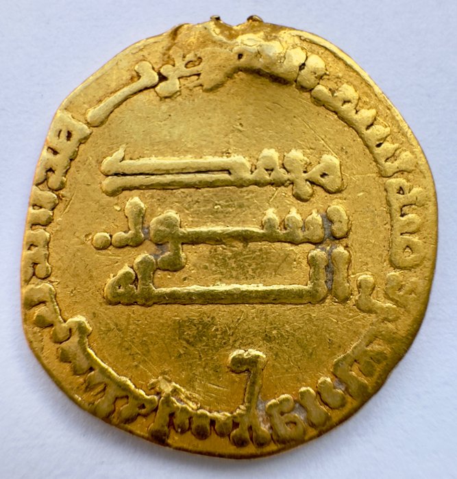 Abbasid Kalifat. Temp al-Amin (AD 809-813). Dinar AH 194