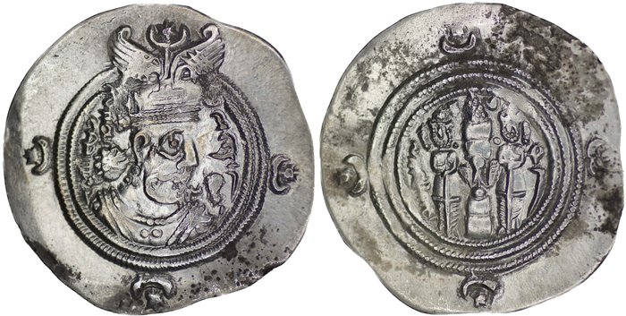 Sassanideriget. Khusro II (AD 591-628). Drachm MY (Meshan) Mint/ Year 28  (Ingen mindstepris)