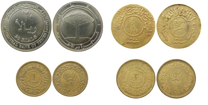 Yemen. Various Denominations 1956/2006 (31 coins)  (Ingen mindstepris)