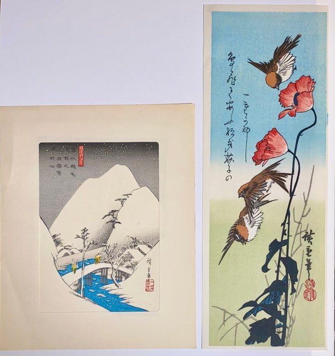 Bridge in Snow / Mountain bridge in Snow and Sparrows and Poppies - Hiroshige Utagawa - Japan