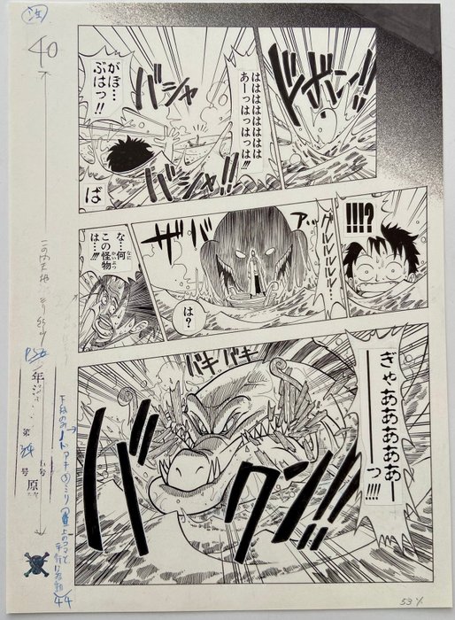 Eiichiro Oda - One Piece Episode 1 Original Manuscript - Pag 38 / 40