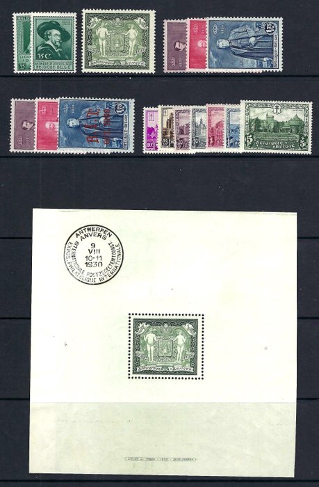 Belgien 1930 - det komplette bind med blok og stempel fra blok - OBP/COB 299/314 +BL2