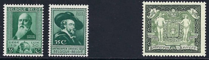 Belgien 1930 - det komplette bind med blok og stempel fra blok - OBP/COB 299/314 +BL2