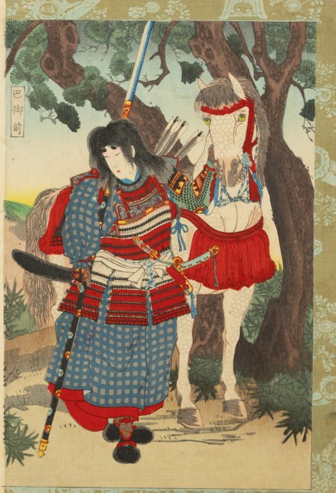 'Lady Tomoe' From: 'Stories of Famous Women of Japan' 日本名女咄　巴御前 - Chikanobu Yoshu (1838-1912) - Japan -  Meiji-perioden (1868-1912)