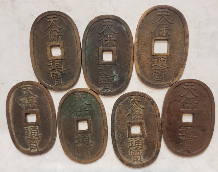 Japan. 100 Mon Tenpo Tsuho (1835-1870) 7 coins  (Ingen mindstepris)