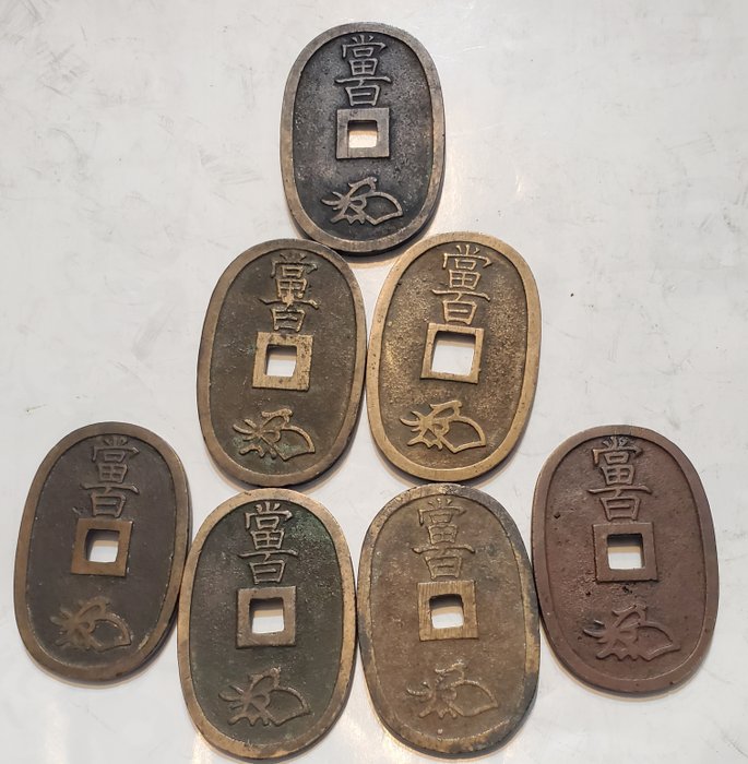 Japan. 100 Mon Tenpo Tsuho (1835-1870) 7 coins  (Ingen mindstepris)