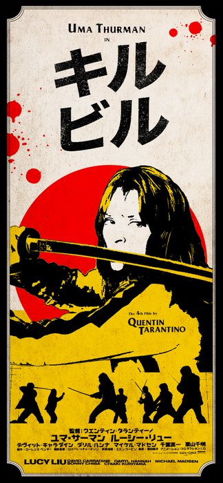 Kōdo88 - Kill Bill - Hand Signed Numbered  Certificated