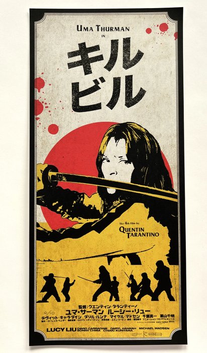 Kōdo88 - Kill Bill - Hand Signed Numbered  Certificated