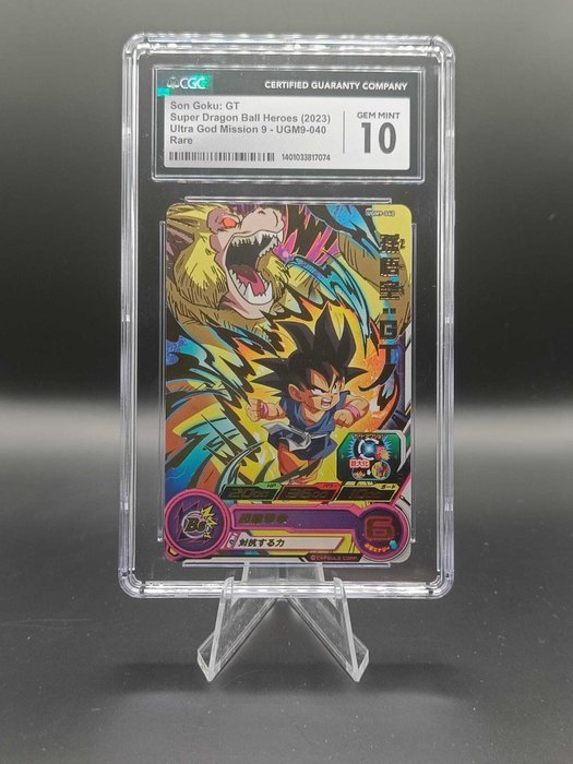 Dragon Ball Heroes Graded card - DBZ - Son Goku - CGC 10