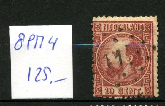 Holland 1867/1939 - Indsamling af pladefejl