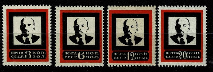 Russisk Føderation 1924 - Serie til minde om Lenin Mnh indhakket - Zagorsky 27/30