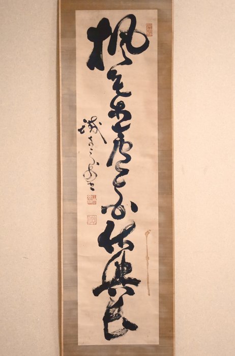 Calligraphy - Samurai - Swordsman - Hanging Scroll - After Yamaoka Tesshu 山岡鉄舟（1836-1888） - Japan - Meiji-perioden (1868-1912)  (Ingen mindstepris)