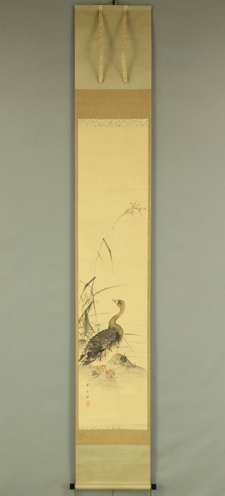 Autumn Grass and Geese with Appraised Box - Mochizuki Gyokkei 望月玉渓 (1874-1938) - Japan