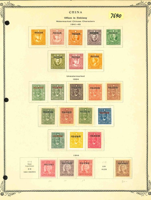 China - 1878-1949  - Kæmpe Sinkiang-samling inklusive perfiner om junk-spørgsmål