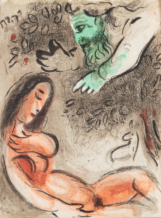 Marc Chagall (1887-1985) - Eva maudite par Dieu(Eva wird von Gott verdammt)