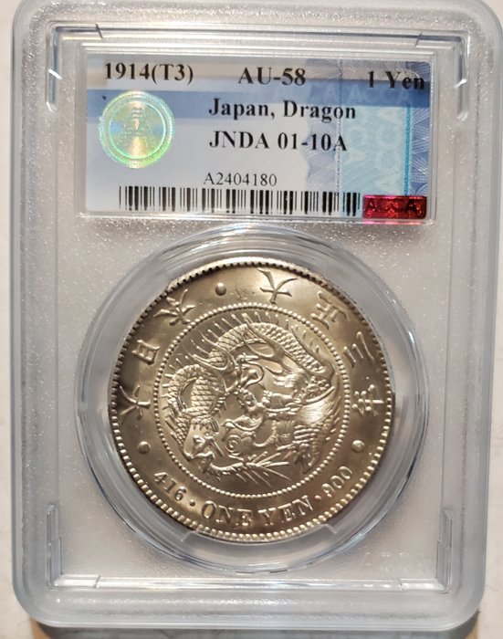 Japan. Taisho. 1 Yen year 3 (1914) Dragon ACCA AU 58