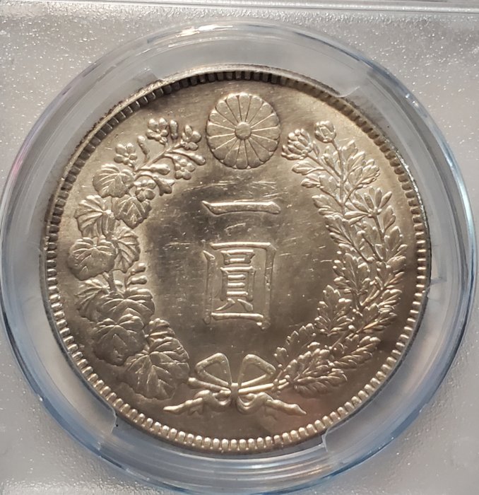 Japan. Taisho. 1 Yen year 3 (1914) Dragon ACCA AU 58