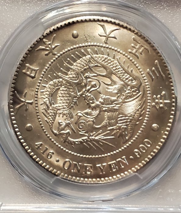 Japan. Taisho. 1 Yen year 3 (1914) Dragon ACCA AU 58