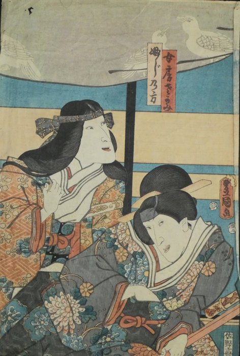 Scene from the kabuki play 'Ichinotani futaba gunki' 一谷嫩軍記 - 1854 - Utagawa Kunisada 歌川 国貞 (1786-1865) - Japan -  1854 (Kaei 7 / Ansei 1)