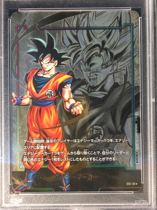 Bandai - 2 Graded card - Dragon Ball - Son Goku, Vegeta - Dragon Ball Super Card Fusion World - PSA 10