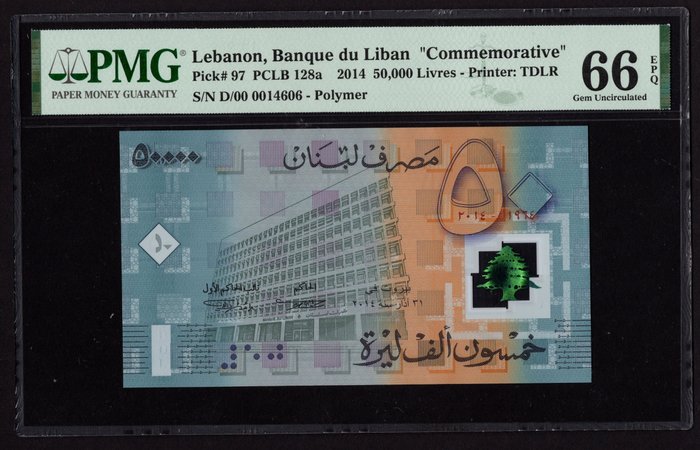 Libanon. - 50.000 Livre 2014 - Pick 97 - COMMEMORATIVE  (Ingen mindstepris)