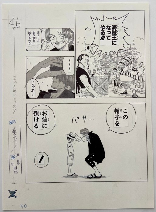 Eiichiro Oda - One Piece Episode 1 Original Manuscript - Pag 46