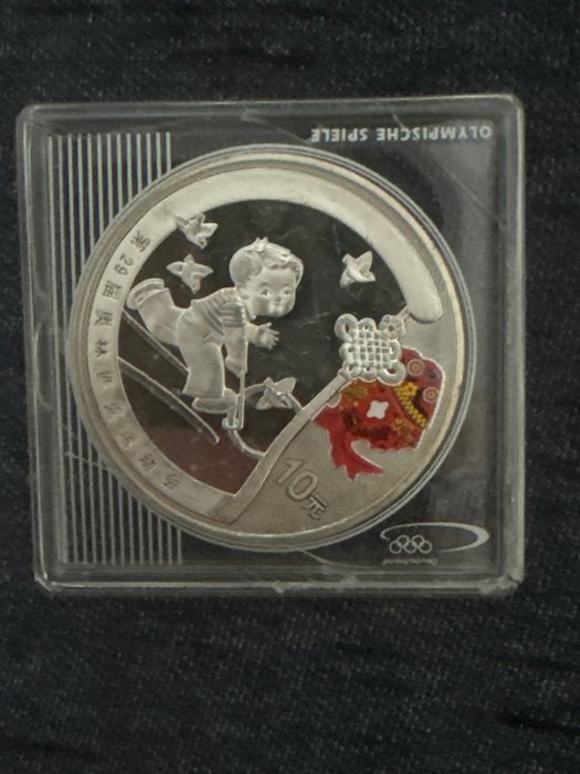 Kina. 10 Yuan 2008 'Junge beim Reifenrollen', 1 Oz (.999)  (Ingen mindstepris)